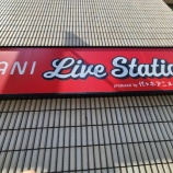 『[ニアジョイ] 5月4日『≒JOY スペシャルライブ＠東京公演』感想＆セットリストなど…』の画像
