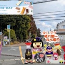 シャディのカタログギフト2026年度版・発刊。。。