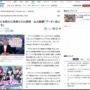 フランス大統領「ロシアの国営テレビで生放送中に乱入して反戦を訴えた女性の亡命を受け入れる。こちらで保護する」
