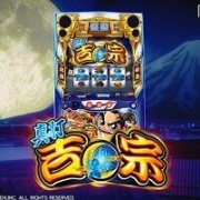 ガイモンの豪腕夢想 #1093【L真打吉宗/強烈！2度美味しい真BB】