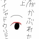 色気は芸者に学べ。
