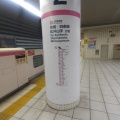 JR西日本JR東西線大阪天満宮駅訪問Part10／令和8年8月1日訪問