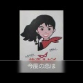 �����Ӱ����ڤ�­�� ��History of Eiichi Ohtaki�ˡ������ӥ�