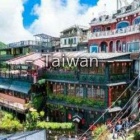 『台湾出稼ぎ求人情報』の画像