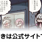 ブルーブック