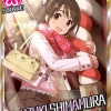 卯月「お兄さん」凛「兄さん」未央「お兄ちゃん！」