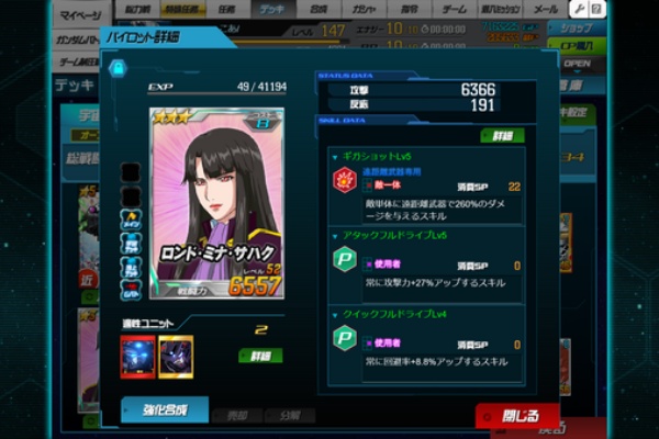 このあファイア ゲーム フィギュアブログ