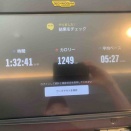 3月20日朝ラン17㎞トレッドミル