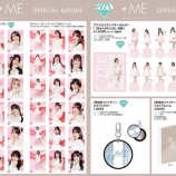 『[物販情報] 新グッズ発売（生写真セット(11thcw「きゅんかわ人生」)　ほか）1/21より通販サイトにて販売開始【ノイミー】』の画像