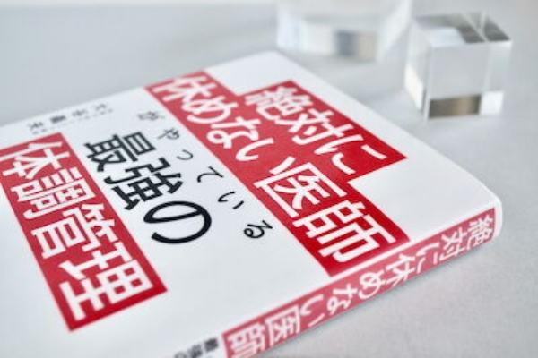 シンプルライフさん専用 暮らしとわたし＊50代からシンプルライフ - 商品レビュー