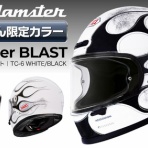 ２りんかんブログ