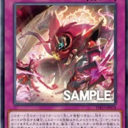 Amazon.co.jp: 聖王の粉砕【シークレット】(INFO-JP078)《罠