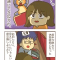 初めて劇団四季を観に行った！　1/2