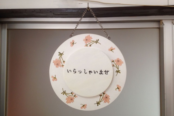 木製 トールペイント ハート型いちご壁掛け （トールペイント白木3点 