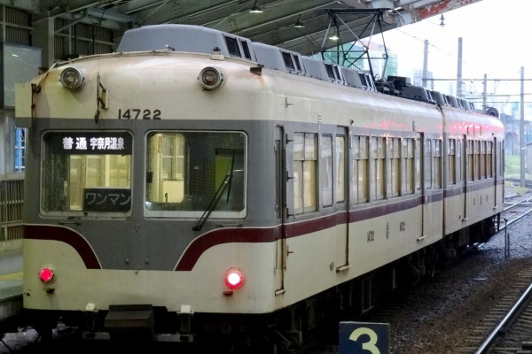 レール＆KQ倶楽部 - 富山地方鉄道