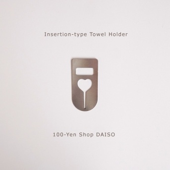 【100均】差し込むだけ！超便利な『タオルホルダー』ズレない！落ちない！からストレスフリー
