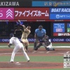 【日本ハム】田宮裕涼、タイムリーヒット｜西武戦｜打った瞬間の反応まとめ｜6/27