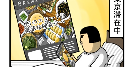 まめきちまめこニートの日常 Powered by ライブドアブログ