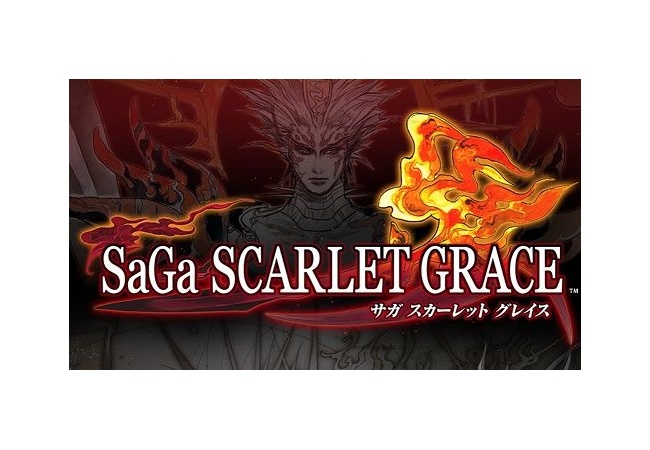 新作 『サガ スカーレットグレイス』フラゲ情報、数千ものイベントを用意！？