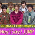 11/19水曜23:00週刊ナイナイミュージック ゲストHey! Sɑy! JUMP収録直後のコメント❤️ 11/26 Release New Album「S sɑy」より 「メロリ」テレビ初披露 ❤️🩷🧡💙💛💜💚