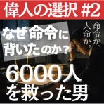 やる気を引き出すプロ家庭教師サムライ先生