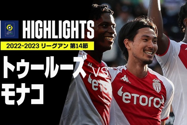 サカけん サッカーまとめ速報 リーグアン