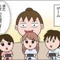 お盆帰省②