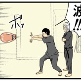 【メンヘラ師匠25】