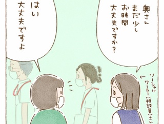 2024年8月のカンファレンス