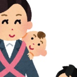 『【！？】子ども3人のシンママさん「金額を上げて持続的に支援を」』の画像