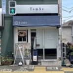 FILEのラーメンファイル