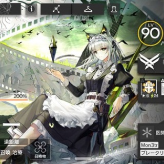 アクナイ速報 -アークナイツまとめ-