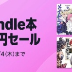 ゴールデンタイムズ