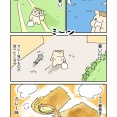 カレー味のなす春巻き