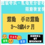 言語聴覚士 ST 国家試験対策ブログ(stkokushi)