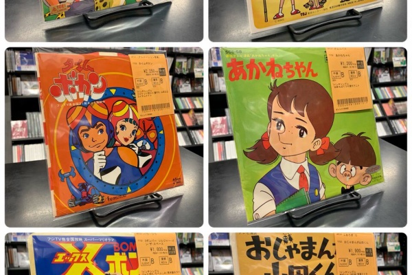 ディスクユニオン アニソン・ゲームミュージックストア | アニメ