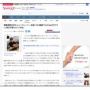 登録者数209万人の超大物ユーチューバー、収益1/5に激減……  「YouTube自体がオワコン。時代は変わった」