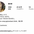 【速報】橋本愛さんお気持ち表明、法的措置を検討ｗｗｗｗｗｗｗｗｗｗｗｗｗｗｗｗｗｗｗｗｗｗｗ