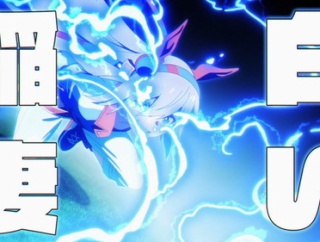 『ウマ娘 シンデレラグレイ』17話感想 白い稲妻に迫る…WILD JOKER！