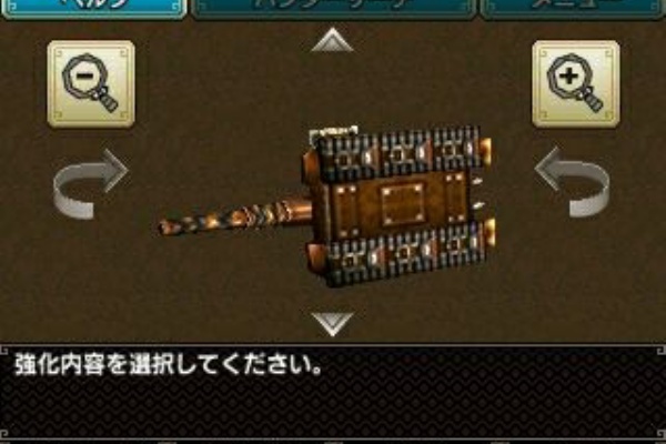 轟弩 大戦虎 Mhxx 厳選ボウガン図鑑
