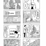凡人すたいる。