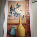 1枚のメモが世界を変えた