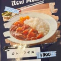 12/8 北斗市飯生にオープンした食堂「お食事処 AN」さんに伺い 唐揚げ定食をキメてきました！