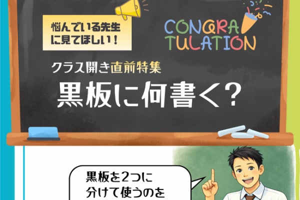 小学校社会ノマド ～小学校社会科授業・指導案データベース～