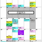 Posifitな気分