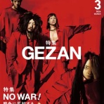 千葉でCD･レコードを売るなら ディスクユニオン千葉店