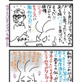 言いたいことも言えないこんな世の中は
