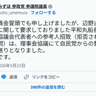 ADN-97 (オルドニー) 24年 1997-2021 ビハインドザカスク 53.3% : くり