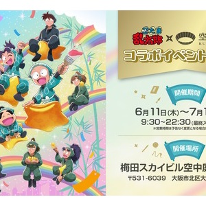 タニタ 音声体組成計 BC-203 声優アワードモデル : アニメ＆漫画