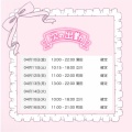 ちわわちゃん໒꒰ྀི •ﻌ• ꒱ྀི১4/10〜出勤予定